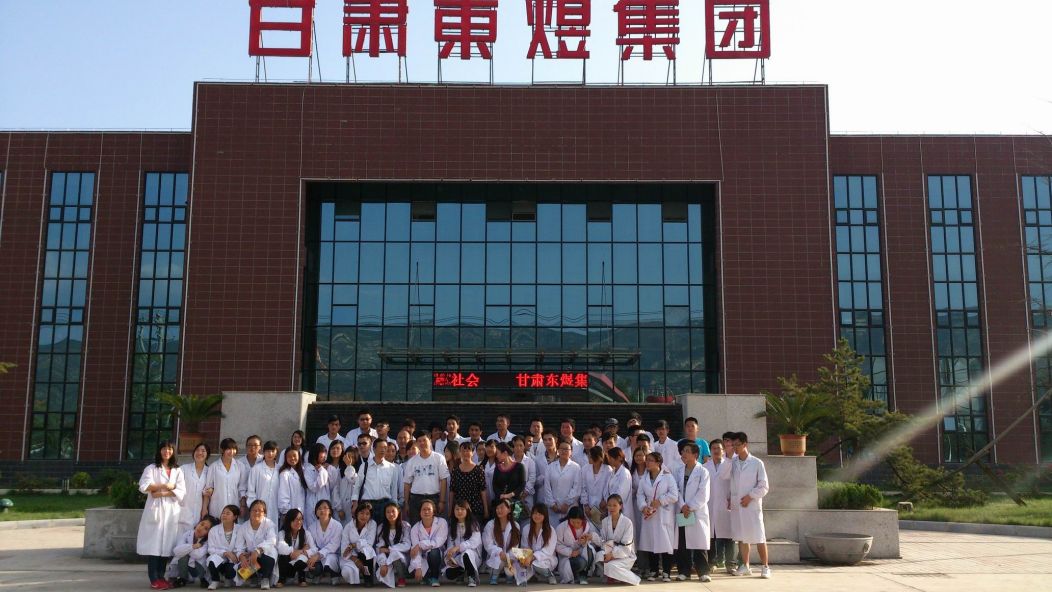 西北民族大学师生67赴甘肃丰收农业科技有限公司教学实习